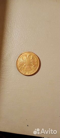 Монета 5 руб.1992г.лмд