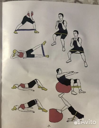 Резинки для спорта