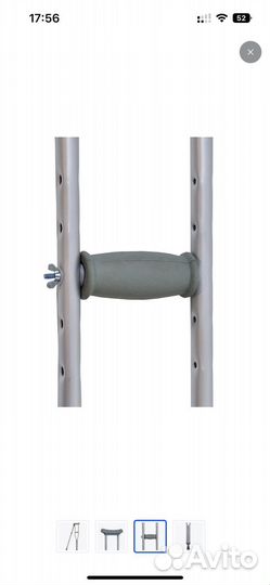 Аренда прокат костылей