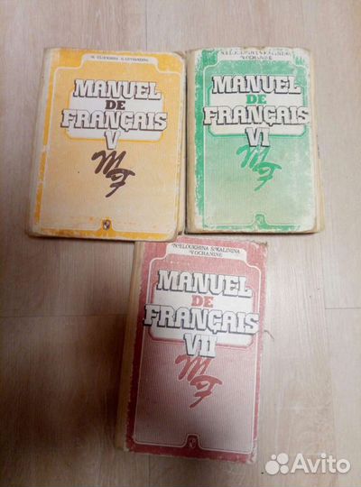 Учебники и пособия для школьников