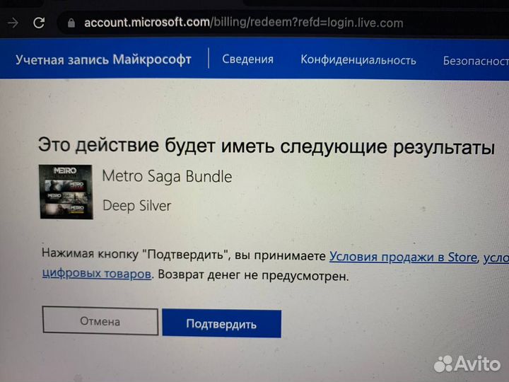 Все части метро Metro комплект игр xbox