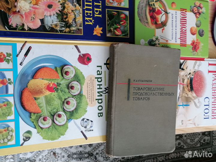 Всё про еду