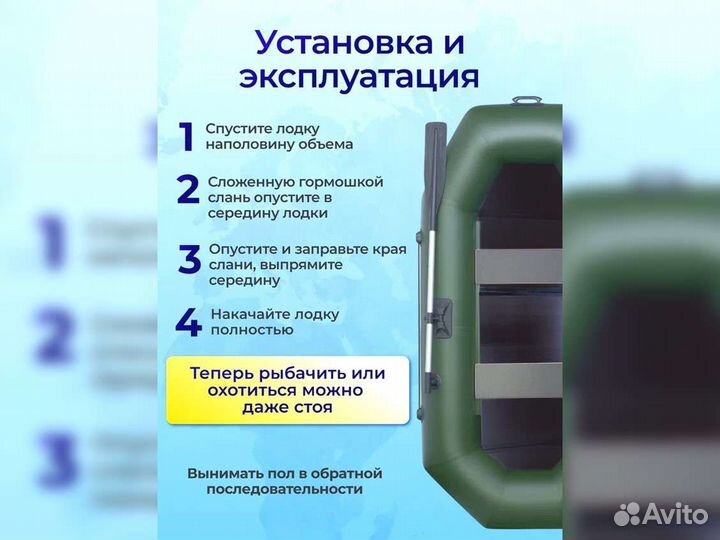 Слань сплошная для лодок 260