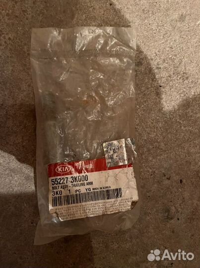 Болт эксцентриковый