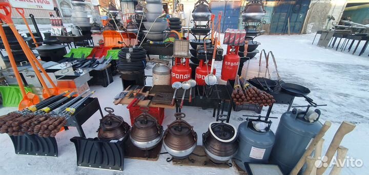 Афганский казан