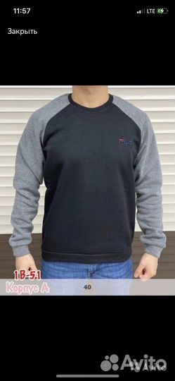 Свитшот на флисе мужской 44-46 размер