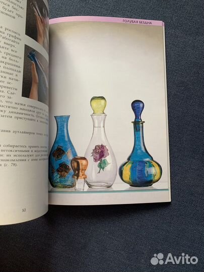 Книги по рукоделию