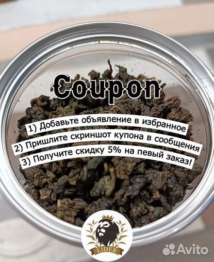 Кофе зерновой Эспрессо, опт