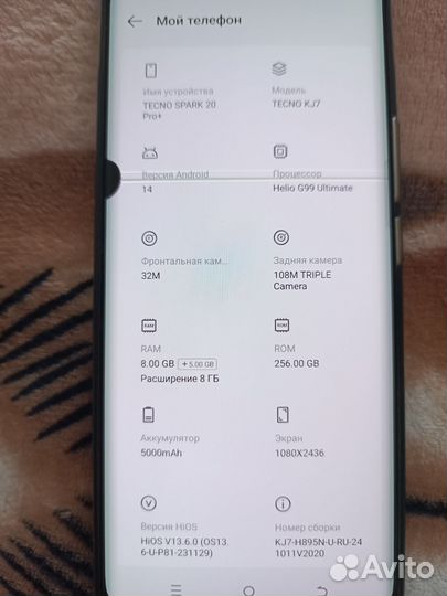 TECNO Spark 20 Pro+, 8/256 ГБ