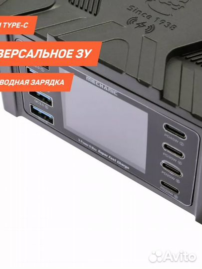 Зарядная станция Mechanic V-Power 8 Max