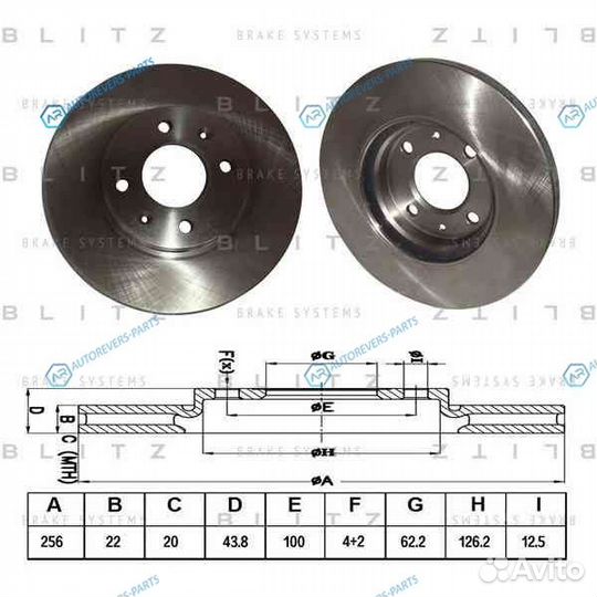 BS0254 Диск тормозной