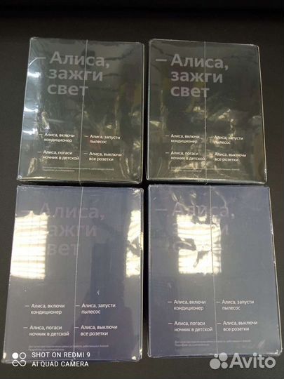 Яндекс станция мини Плюс с часами