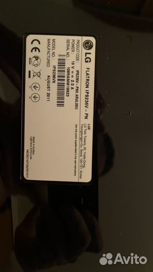 Монитор LG IPS 236V, 23 дюйма