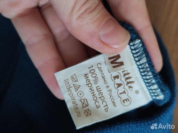 Little pirate пеленальные штанишки мериносовые М