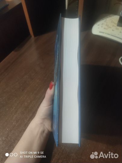 Наследница черного дракона. Анна Джейн