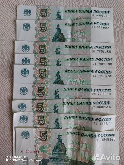 Бумажные купюры 1997 года