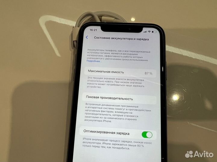 iPhone 11, 64 ГБ