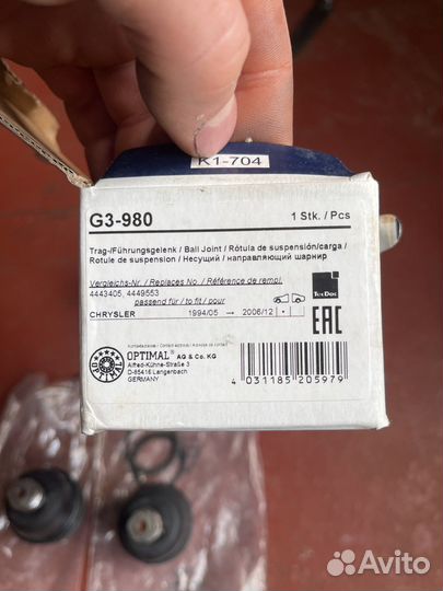Шаровые опоры Крайслер Вояджер
