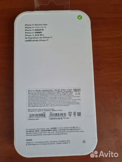 Чехол на iPhone 11