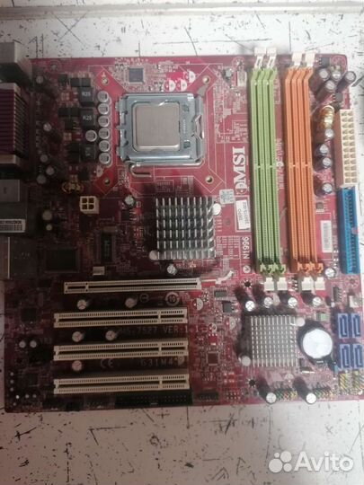 Комплектуха