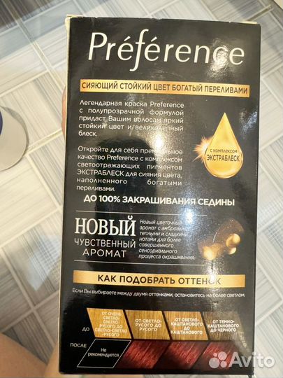 Краска для волос loreal Preference