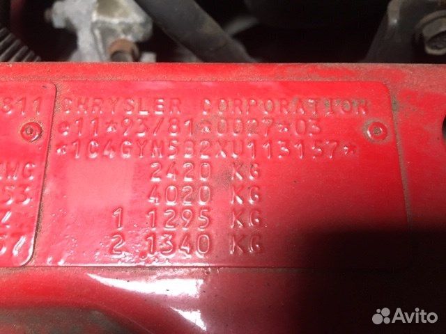 Разбор на запчасти Chrysler Voyager