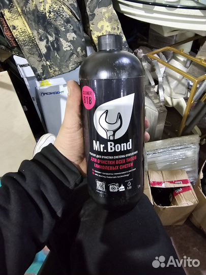 Реагент универсальный для очистки отопления