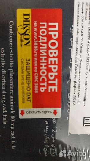 Уход за волосами