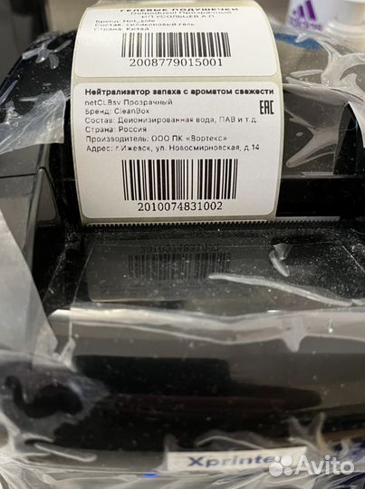 Печать этикеток QR код WB/Фулфилмент/Ozon/честный