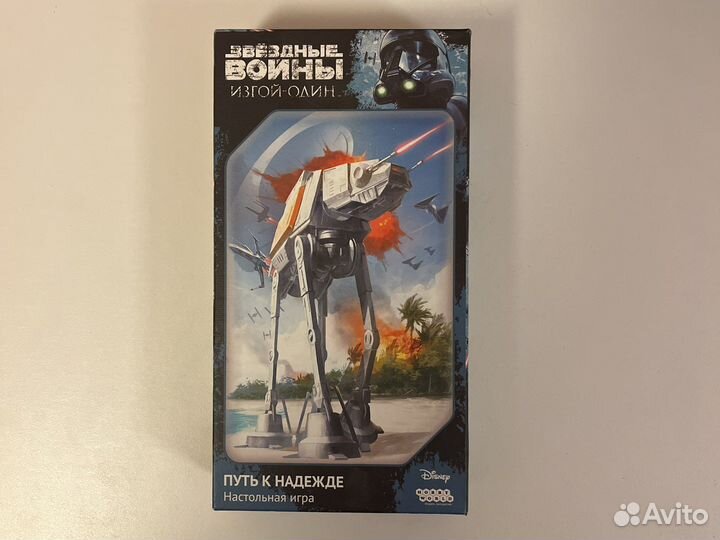 Звездные войны 