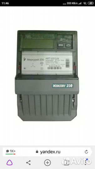 Электросчетчик меркурий 230