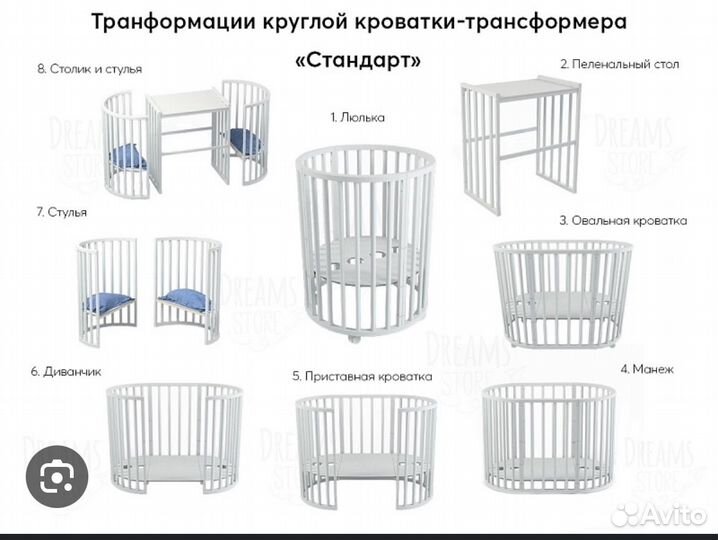 Детская кровать 8 в 1
