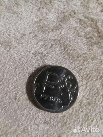 1 рубль 2014 с буквой Р