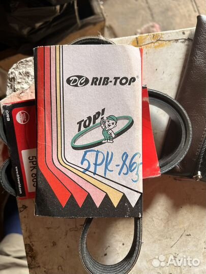 Приводной ремень 5pk-865