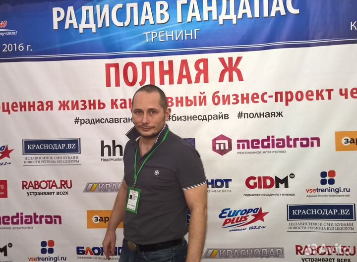 Яндекс.Директ, SEO, Аудит, Консультации