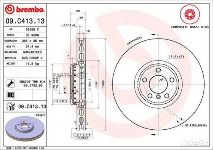 Brembo 09.C413.13 Диск торм.пер.прав.BMW X5 E70/F1