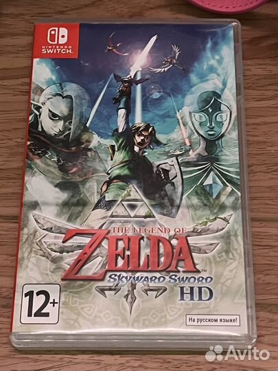 The Legend of Zelda Skyward Sword