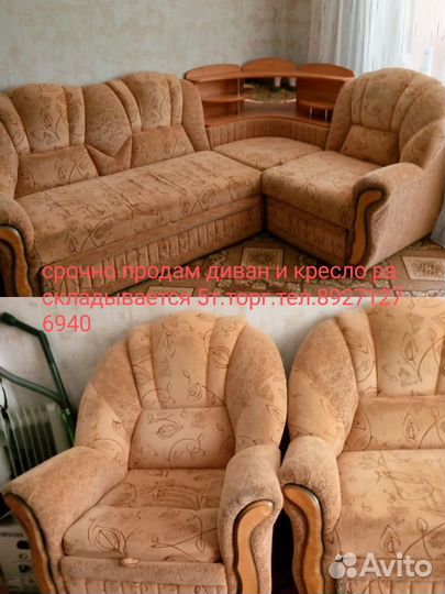 Угловой диван