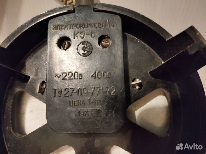 Плитка электрическая (кофеварка) для турки СССР