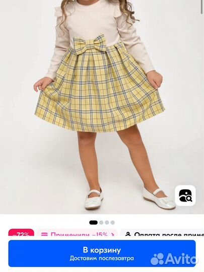 Платье для девочки размер 110