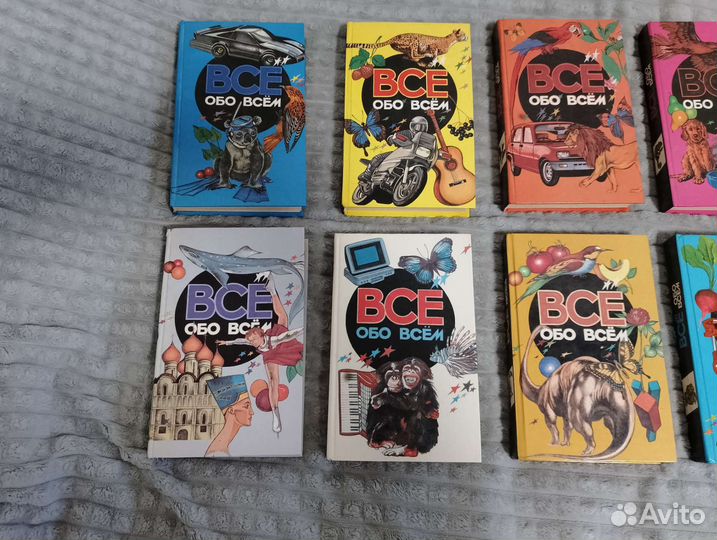 Книги Всё обо всем