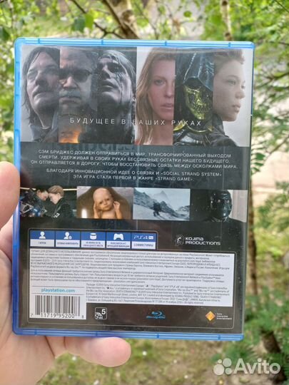 Игра для приставки PS4