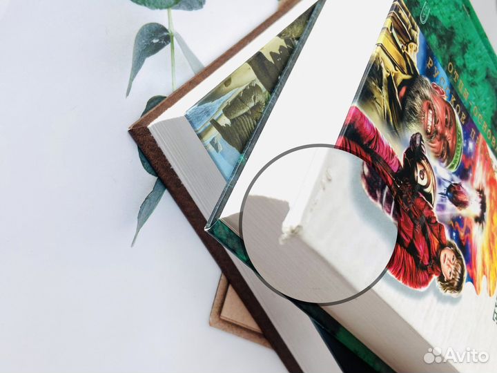 Фантастика. Отцы-основатели, Эксмо