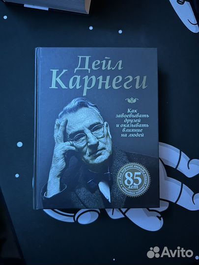 Книги по психологии