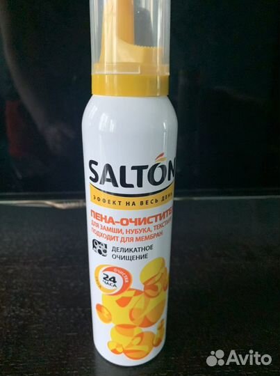 Средство для обуви salton, silver