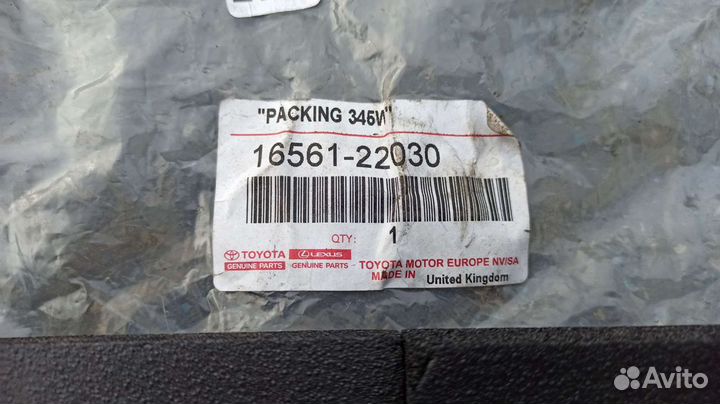 Пыльник радиатора правый Toyota Corolla 150 Auris