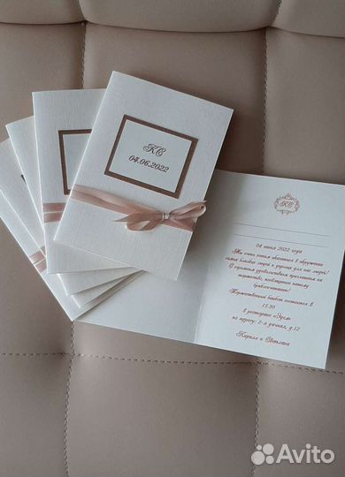 Приглашения на свадьбу нюдовые оттенки