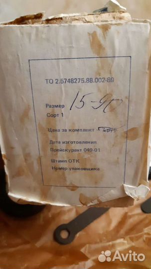 Роликовые коньки СССР новые