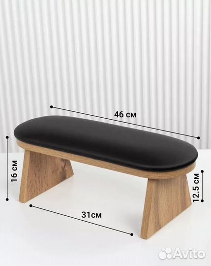 Подставка для рук маникюрная