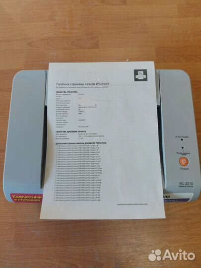 Картриджи для Samsung ml-2015